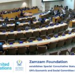 منح زمزم العضوية الاستشارية الخاصة في المجلس الاقتصادي والاجتماعي للأمم المتحدة